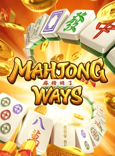 75-ball bingo game cover